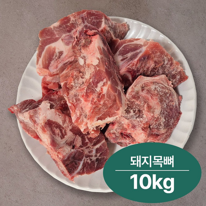 맛의정직 바비큐브 살많은 돼지목뼈 (냉동) 3KG 5KG 10KG, 1개