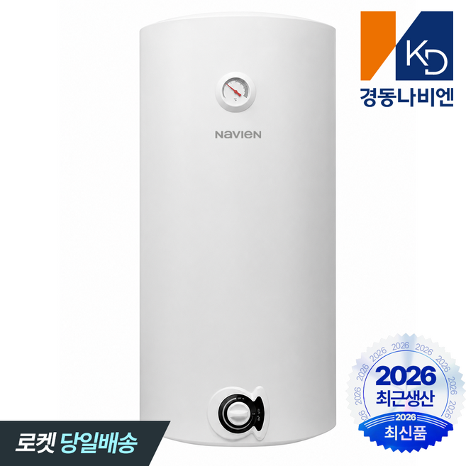 [최근생산제품] 경동나비엔 전기온수기 15리터 30리터 50리터 80리터 법랑 벽걸이형 언더싱크형 하향식 상향식 자가설치 방수등급 IPX4, 80L (세로형/벽걸이형)