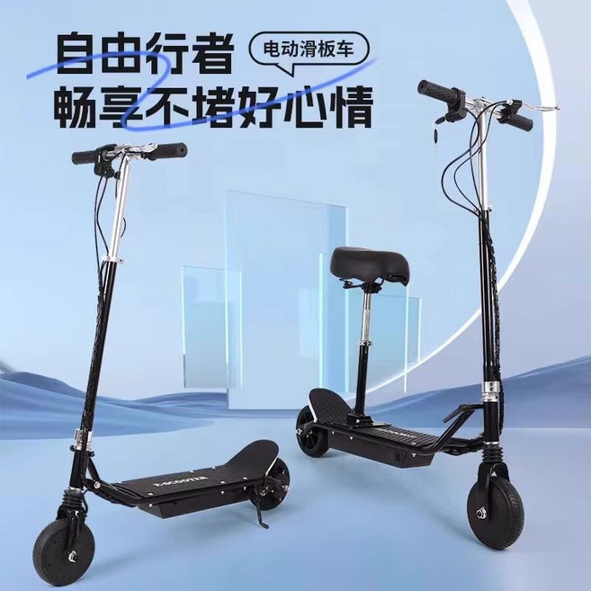배달용 전동킥보드 접이식 전기 전동 퀵보드 스쿠터, 24V, 블랙 시트리스 모델 [배터리 수명 5km]