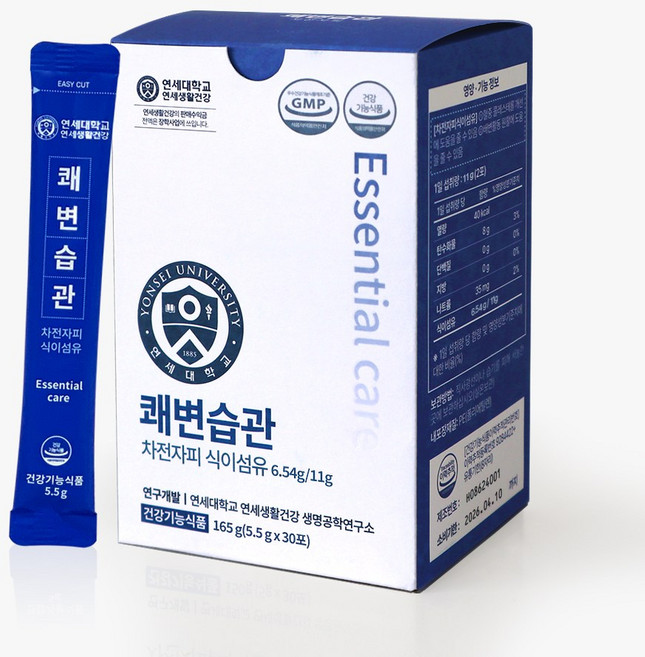 연세생활건강 쾌변습관 차전자피 식이섬유, 165g, 2개