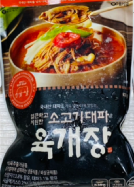 얼큰하고 시원한 소고기 대파육개장 630g, 15팩
