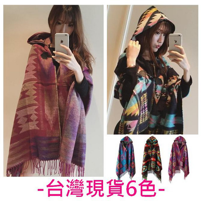 韓版幾何圖騰連帽斗篷披肩 仿羊絨柔細多功能保暖圍巾