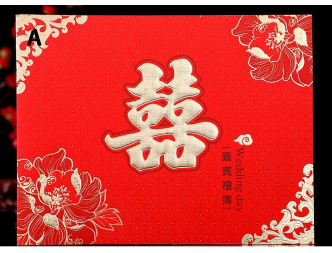 婚禮禮金簿 簽名簿 (4款可選) 禮金本 結婚用品 收禮桌佈置 紅包登記簿, 1個, A 牡丹大囍