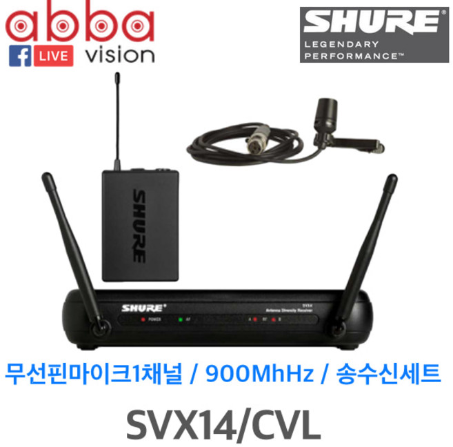 SVX14 CVL SHURE 무선핀마이크 1채널 슈어 핀마이크, SVX14CVL, 검정