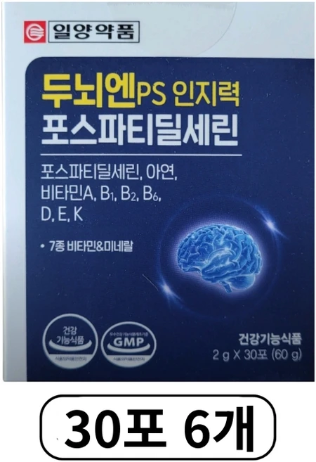 런칭 일양약품 두뇌엔 PS 인지력 포스파티딜세린 기억력 인지력 개선 두뇌건강 분말 스틱형, 1개, 180회분 - 쿠팡
