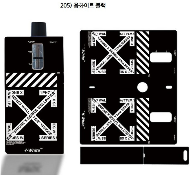 발라리안 맥스 호환 케이스 스킨 보호필름 스티커, 1개, 205) 오프화이트 블랙 For 발라리안MAX
