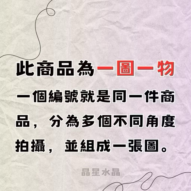 晶星 天然黃水晶簇, 1個, ❗️一個編號為同一件商品❗️