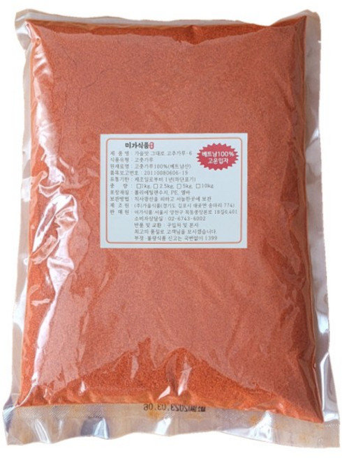 베트남고추가루 고운입자 (중식용 장용 떡볶이용), 1kg, 20개