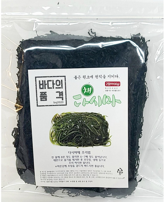 완도 햇 마른 채다시마 건 다시마채, 1개, 200g