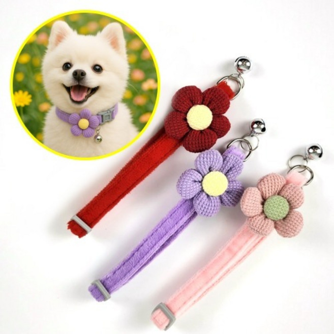 컬러 뜨개 입체 꽃 목걸이 강아지 고양이 토끼 반려동물 소형견 방울 케이프 초커 악세사리, B 꽃퍼플