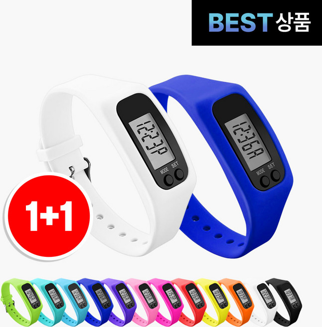 팸팸픽 건강 만보기 손목 시계, 2개, 화이트+블루