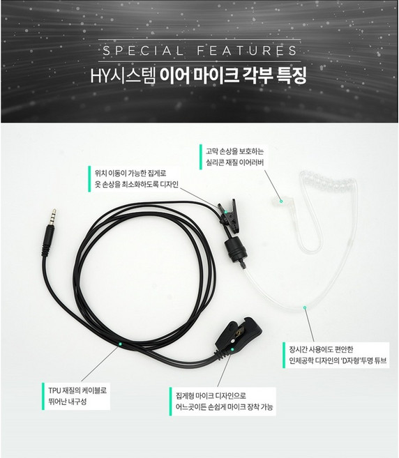 잘텍 / JX-220 후속 / JX-220D / JX220D /카드형 디지털 생활 무전기 / JALLTECH/미용실/병원/스키장/매장/ (JX-200 후속), 1개, 경호타입이어마이크