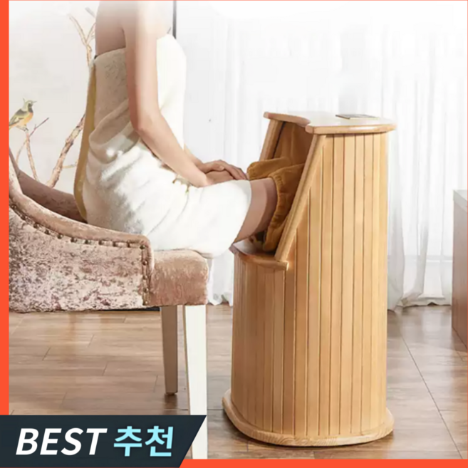 성신전자 고성능 건식족욕기 발족욕기 통 찜질기 스파 생신선물 원적외선 족욕통 원목, 옵션1) 6세대 프리미엄 족욕기 -소, 1개