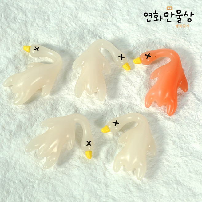 연화만물상 변하는 UV 자외선 반응 베이징덕 훈제오리 키링 선크림 테스트, 2개