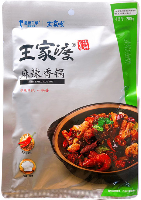 <동성무역> 왕가두 마라샹궈 소스 200g 1개 (간식 증정)