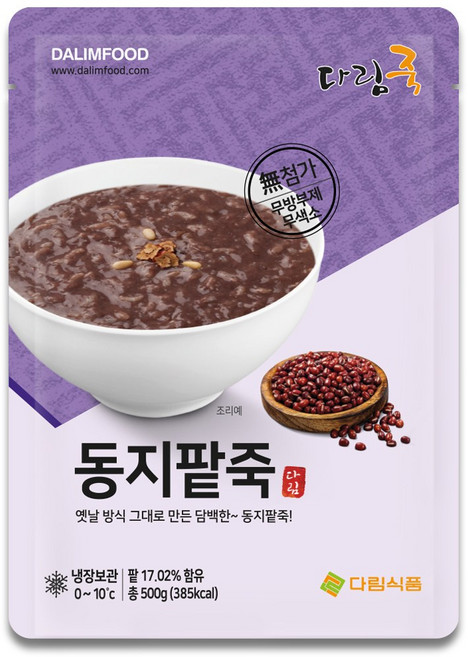 다림죽 전통방식 동지팥죽, 500g, 1개