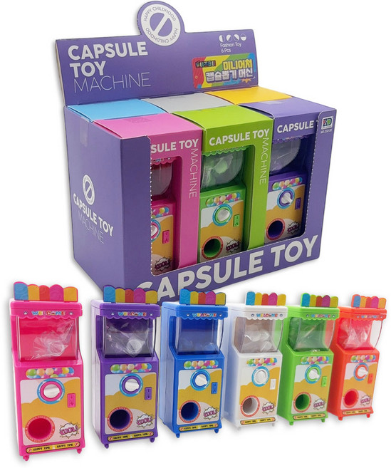 토이즈데이 미니어처 캡슐 뽑기 머신 갸차 자판기 초미니캡슐 8개 포함, 1세트