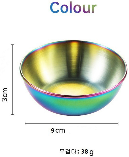 골드 티타늄 원형 접시 (스텐 접시 반찬그릇) 한정식기 한식기 원형접시 반찬기*2p, 9cm컬러