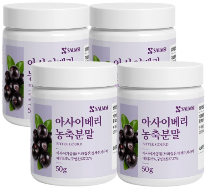 살므시 브라질산 아사이베리 농축 분말 고운가루, 4개, 50g