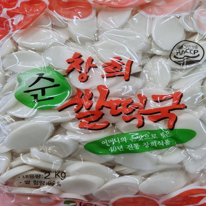 잘퍼지지않아 쫄깃한 창희쌀떡국2kg, 1개, 1g