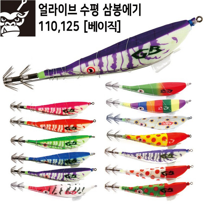 엔케이피싱 GB굿보이 타우러스 얼라이브 수평 삼봉에기 베이직 110 125 한치/갑오징어/주꾸미/문어 에기, #07