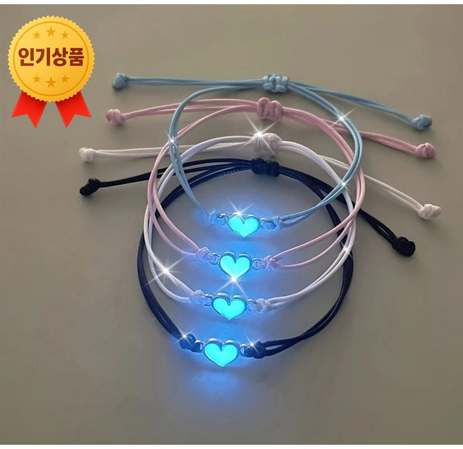 스마트픽 반짝이는 하트 우정 팔찌 4개 세트 귀여운 이쁜 여성 팔찌