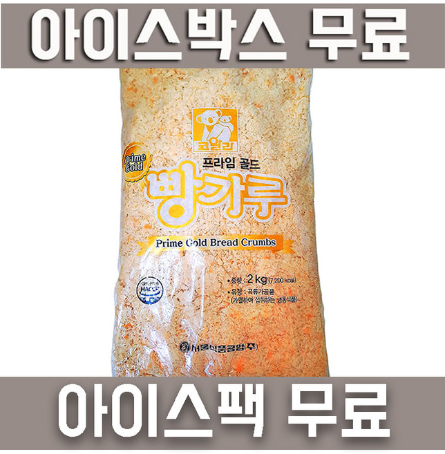 서울식품 코알라 프라임골드 빵가루 2kg x 3개, 묶음