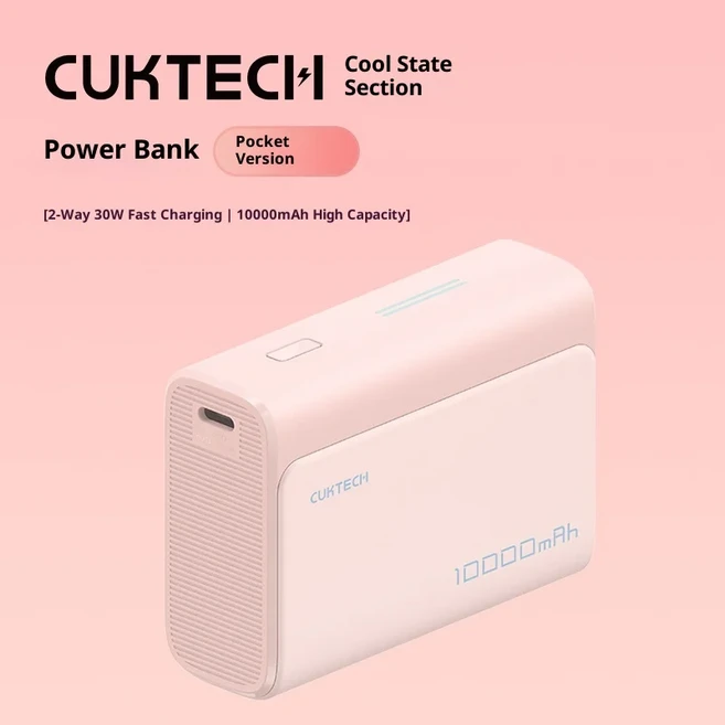 빅세일즈 CUKTECH CP13 10000mAh 경량 파워뱅크 30W 휴대용 편리한 모바일 폰 3C 인증 PC, 02 Pink, 01 10000mAh