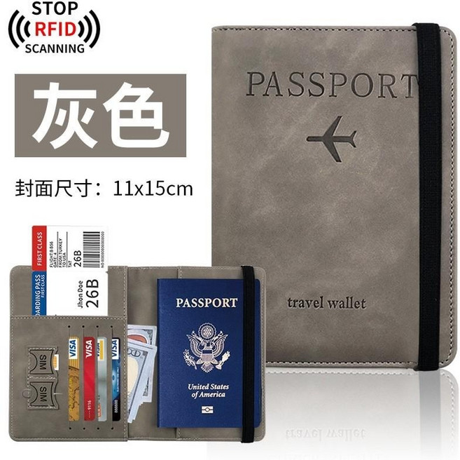 RFID防盜刷皮革護照夾套 多功能證件收納包
