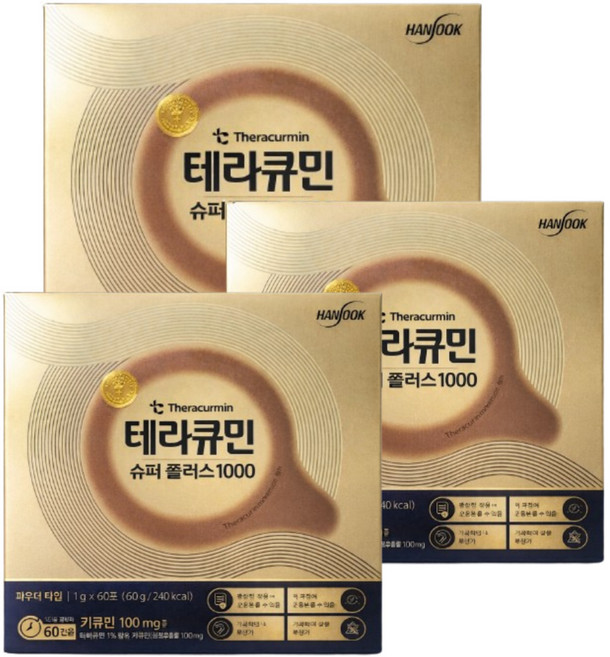 한독 테라큐민 커큐민 슈퍼플러스 100 인도산 강황 가루, 1g, 180개