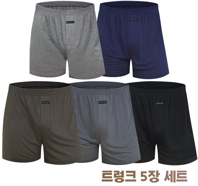 로쉬 소프트터치 가볍고 부드러운 모달 트렁크 5장 세트