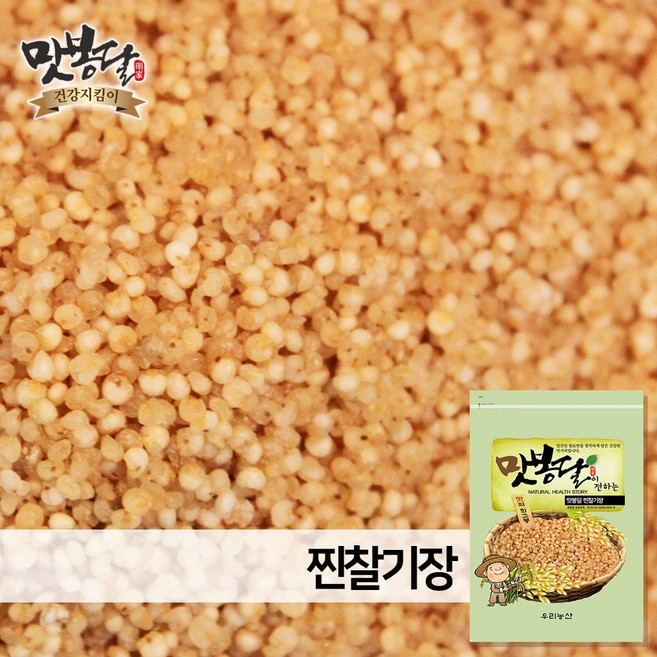 2024년 맛봉달 찐 찰기장 지정 미숫가루용 중국산, 500g, 1개