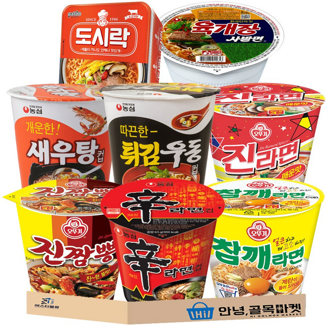 소컵 라면 혼합 세트 ( 신라면 + 진짬뽕 + 새우탕 + 튀김우동 + 참깨라면 + 진라면 매운 + 도시락 + 육개장사발 ), 8개