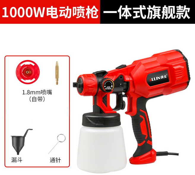 충전식 무선 스프레이건 분무기 도장 페인트건 전동 전기 락카건 고출력 에어브러시, 1개