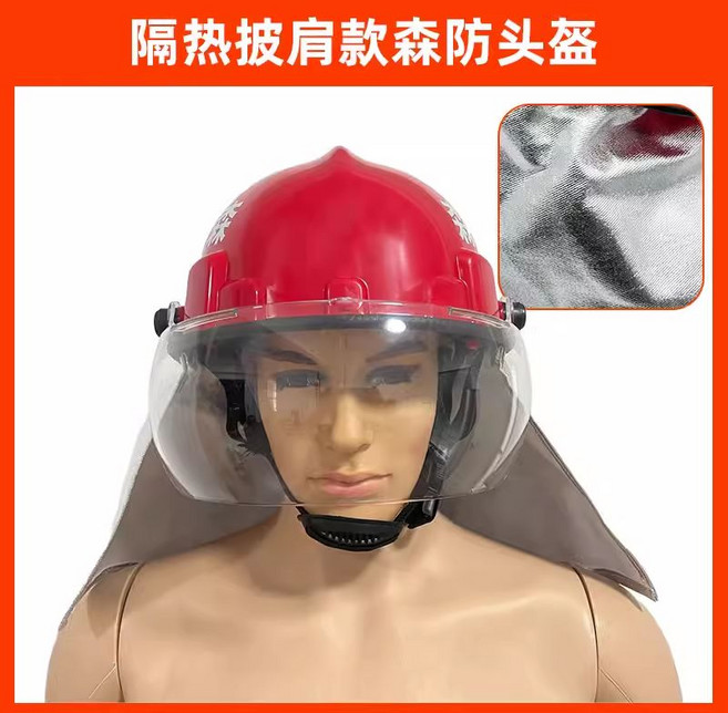 소방헬멧 소방관용 화재 구조 헬멧 소방관 소방관헬멧, 1개