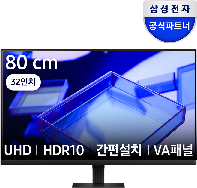 삼성전자 UHD 4K 고해상도 모니터, LS32D70(블랙)/ S7, 81cm