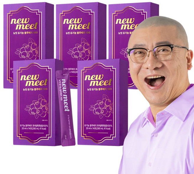 뉴밋 유기농 블루베리 퓨레 100% 안토시아닌, 5박스, 280ml