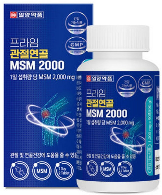일양약품 관절연골 MSM 2000 관심자 중장년 운동인 연골건강 비타민D 비타민영양 1개 90정 45일분