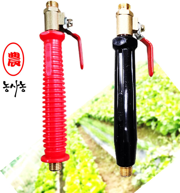 한일 광성 아폴로 문성 수동 농약 플라스틱 분무기 부속 콕크 (수동손잡이+밸브) (농사농), 1개