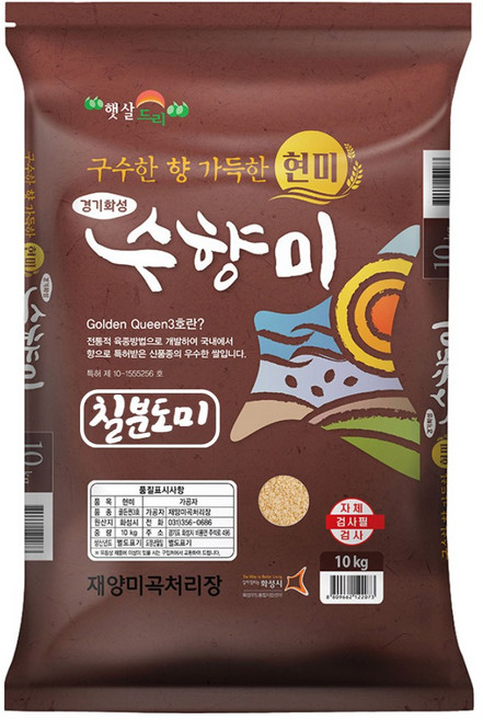 밥선생 수향미 칠분도쌀 10kg 골든퀸3호 칠분도미 7분도