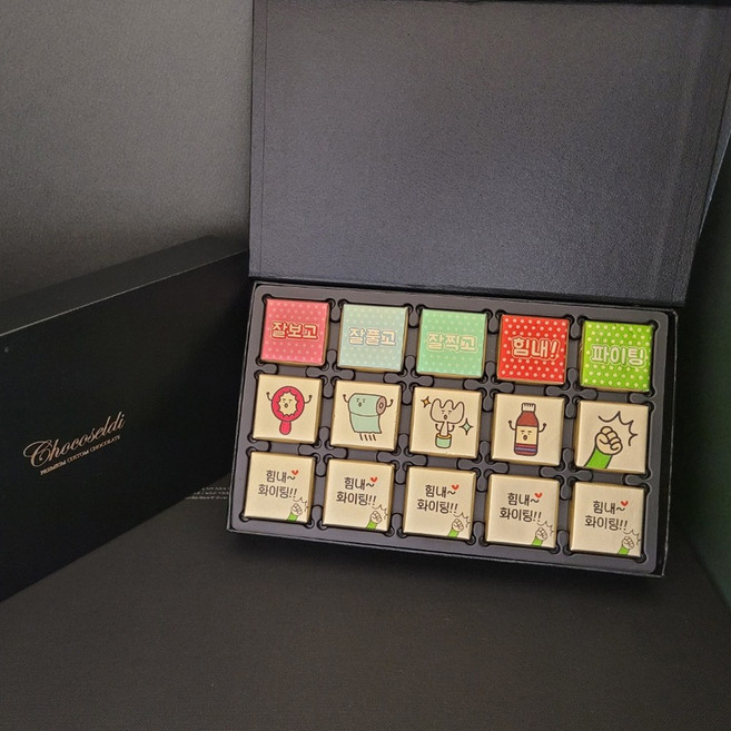 수능선물 시험 합격기원 수능초콜릿 응원캐릭터 + 쇼핑백, 1세트