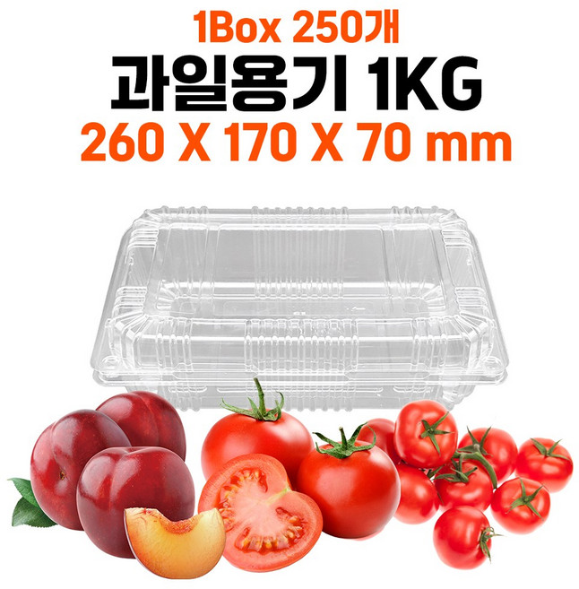 ( i-114)플라스틱 과일포장용기 자두 완숙토마토 방울토마토 1kg, 1개, 250개