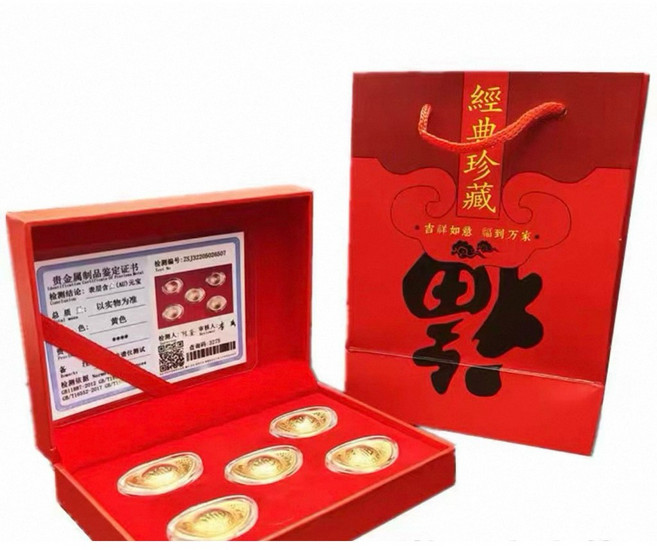泓潤 足金999 金箔立體招財金元寶 禮盒套裝, 1個, 禮盒裝