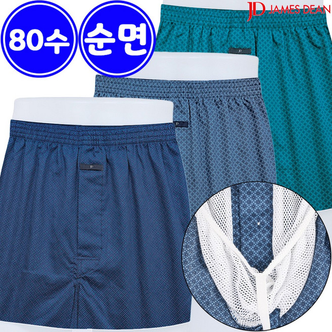 제임스딘 남성 속옷 60수 순면 분리 기능성 망 주머니 남자 트렁크 팬티 3매입