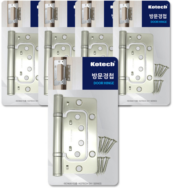 코텍스 방문 경첩, 5개