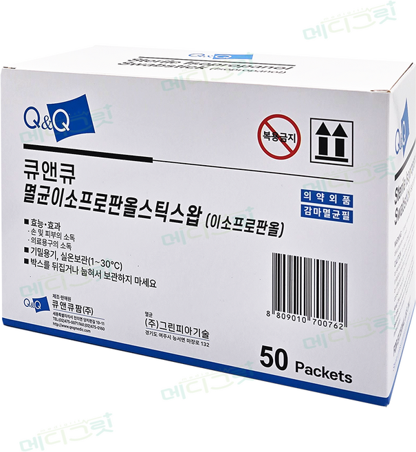 큐앤큐 멸균스틱 50포(100개입) / 이소프로판올 스틱 70%, 1개