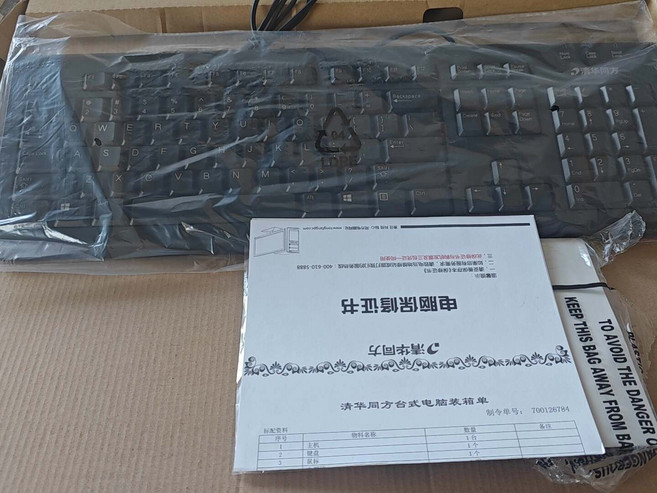 清華同方 有線鍵盤 PS/2 介面 黑色, 如圖所示, 詳情內介紹, 製造商軸