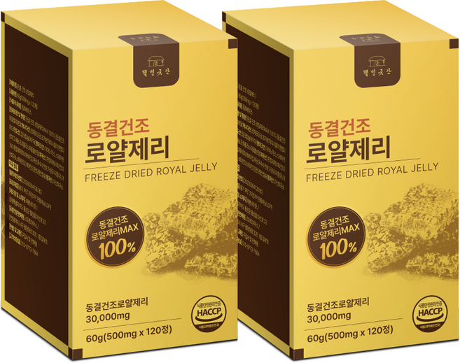 웰빙곳간 동결건조 로얄제리 캐나다산, 2개, 120정