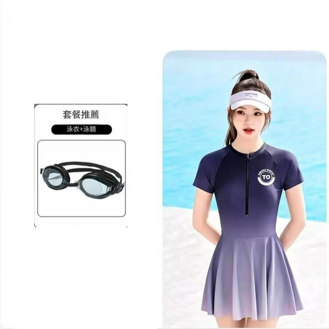 女士連體泳衣 舒適貼合, 紫色漸變 泳鏡