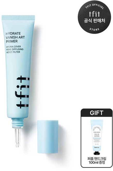 티핏 아트 프라이머 30ml + 오드 퍼퓸 핸드크림 100ml, 1개, 하이드레이트 프라이머+핸드크림